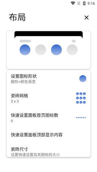 power shade最新版