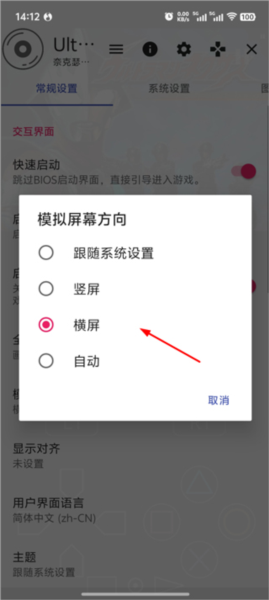 奈克瑟斯奥特曼