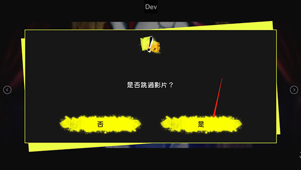 新弹丸论破V3中文版