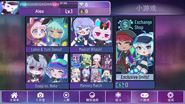 gacha nebula加查星云