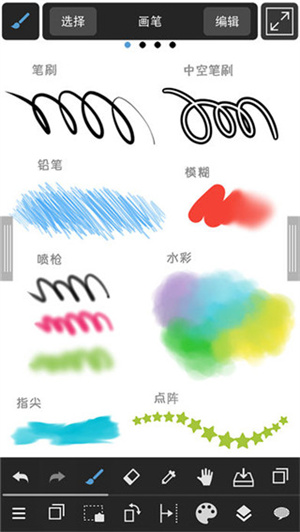 MediBang Paint官方版