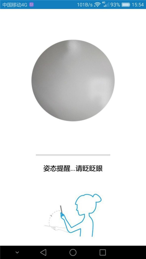 资助通app官方版