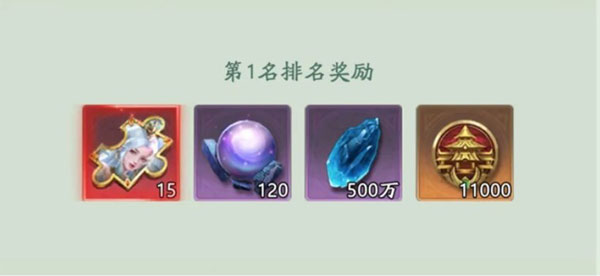 山海经幻想录九游版