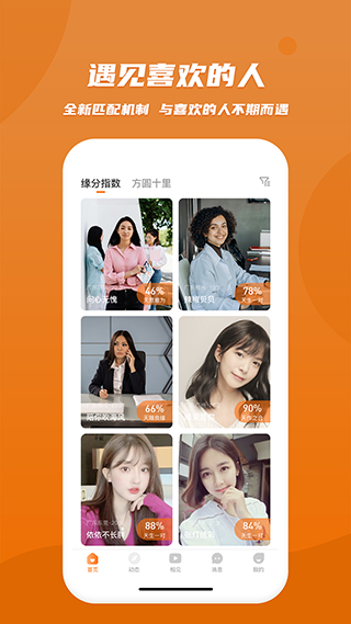 肆块伍相亲平台