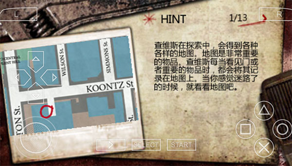 寂静岭起源手机版