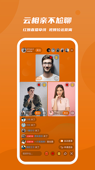 肆块伍相亲平台