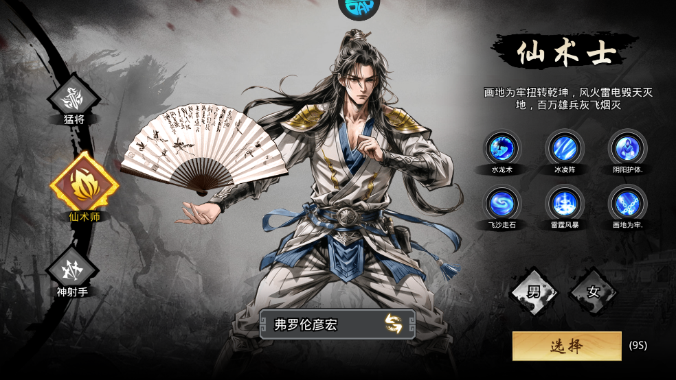 傲视苍穹折扣版