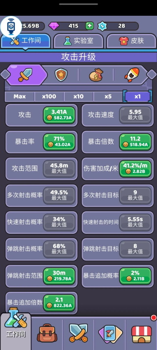 我的野外生存游戏