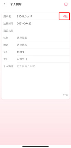 兽耳助手app
