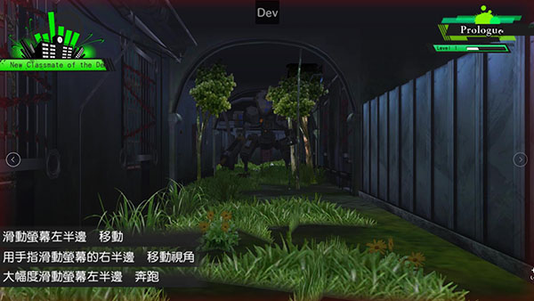 新弹丸论破V3中文版