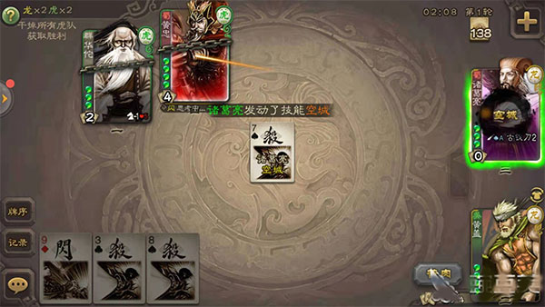 三国杀ol互通版小米服