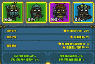 黑暗料理王九游版