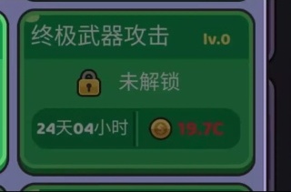 我的野外生存游戏