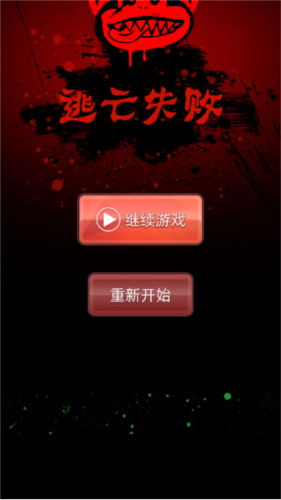 超级黑暗欺骗像素版