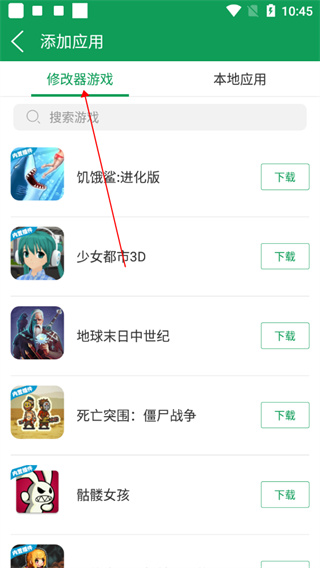 7723游戏盒2020旧版本