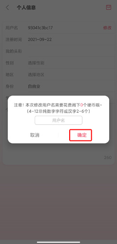 兽耳助手app