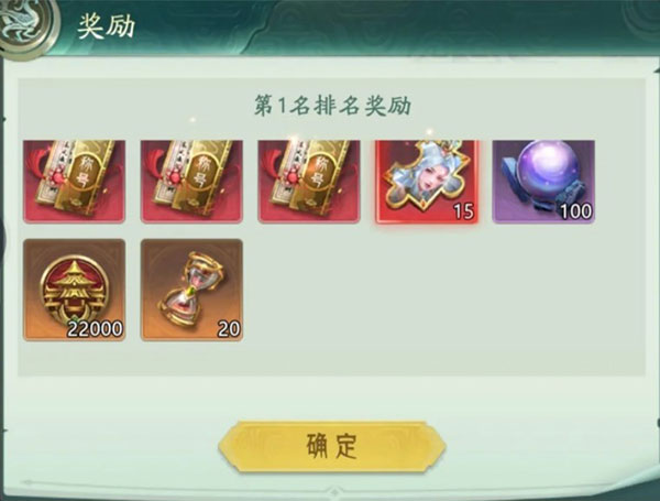 山海经幻想录九游版