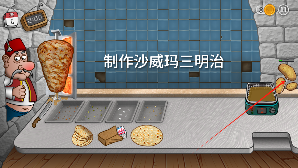 沙威玛传奇无限金币无广告版