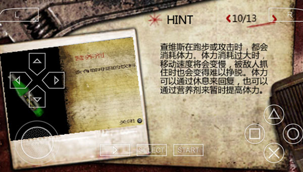 寂静岭起源手机版