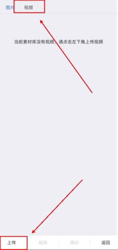 秀米编辑器手机版