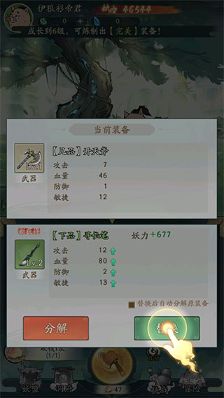 寻道大千官方版