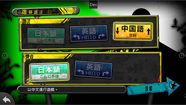 新弹丸论破V3中文版