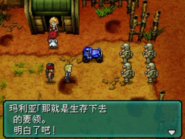 重装机兵2重制版安卓版