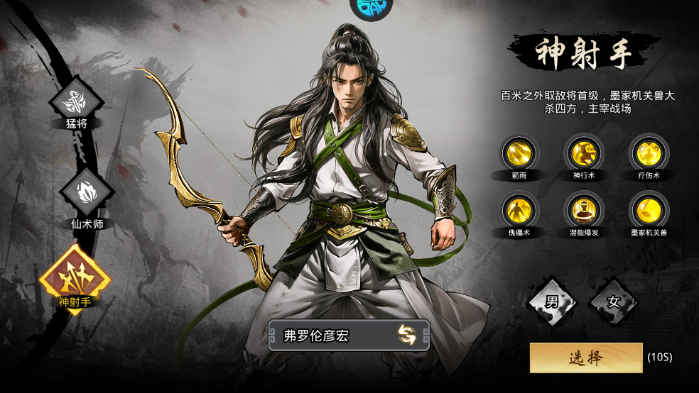 傲视苍穹折扣版