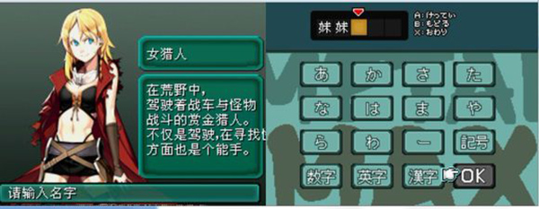 重装机兵2重制版安卓版