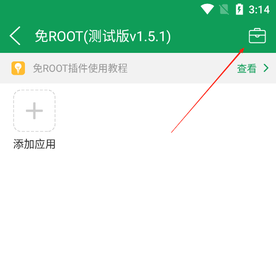 7723游戏盒2020旧版本