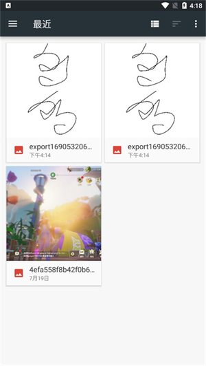 MediBang Paint官方版