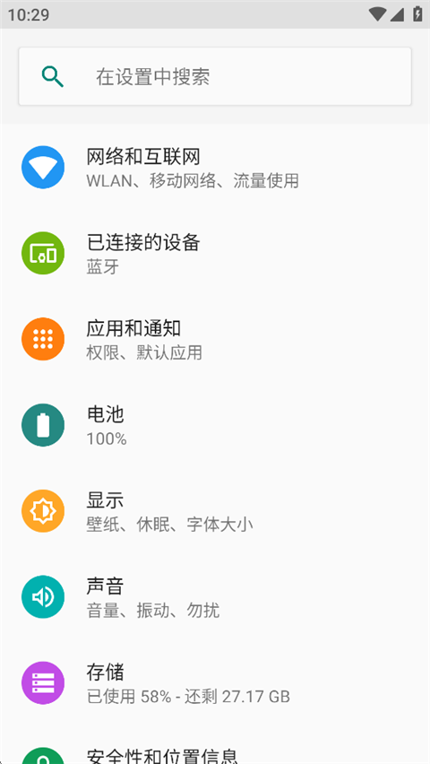键映射器连点器