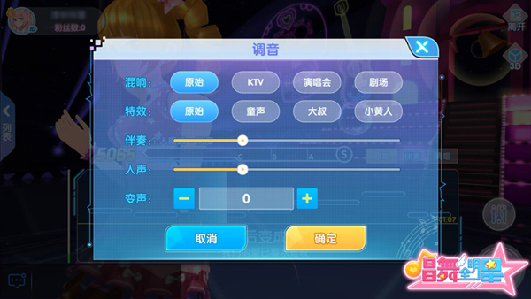 唱舞全明星新版本