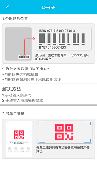作业精灵搜题神器app