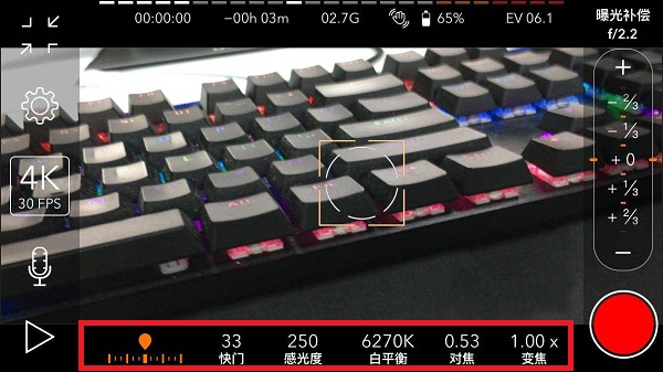 ProMovie专业摄像机app