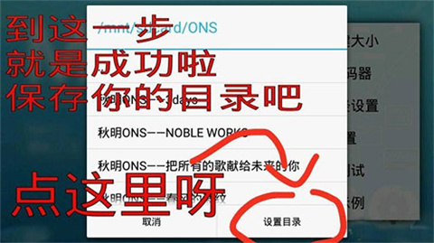 ons模拟器汉化版