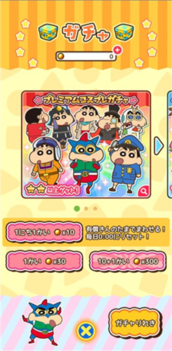 蜡笔小新跑酷中文版