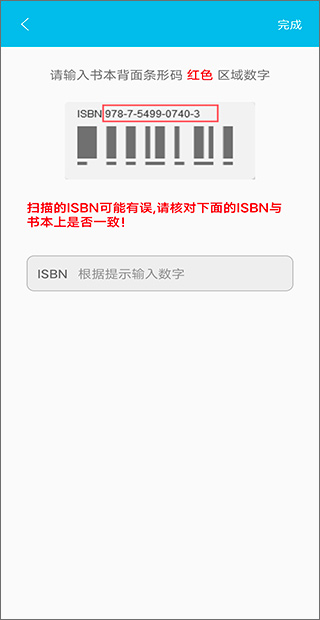 作业精灵搜题神器app