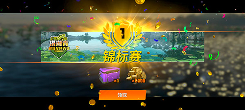 欢乐钓鱼大师最新版