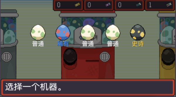 宝可梦肉鸽汉化版