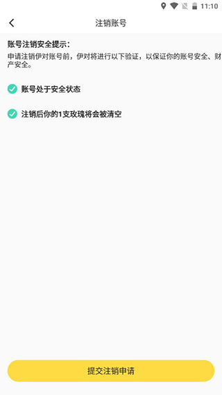 伊对视频相亲交友