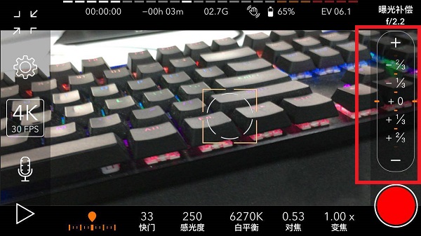 ProMovie专业摄像机app