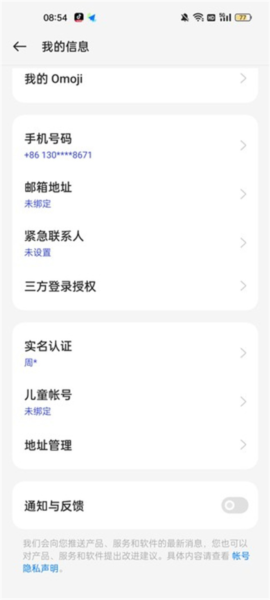 oppo小游戏最新版