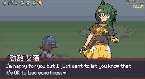 宝可梦肉鸽汉化版