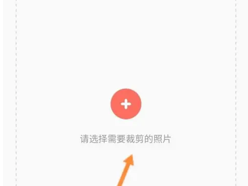 最美证件照制作app
