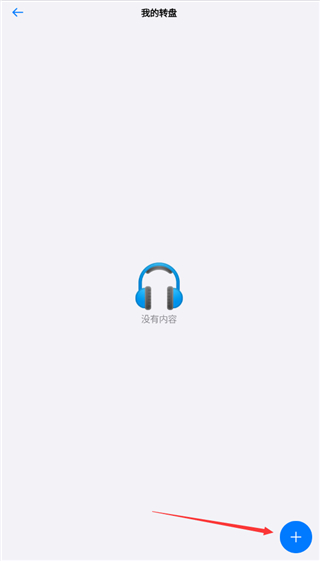 小决定转盘中文版