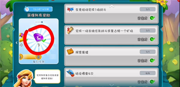 萌龙大乱斗应用宝版