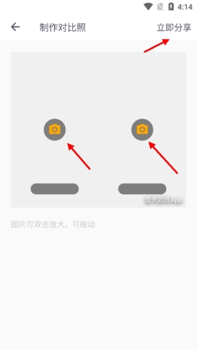 蛋壳跟练最新版