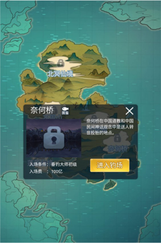 天天钓鱼破解版