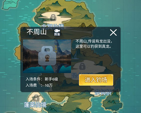 天天钓鱼破解版